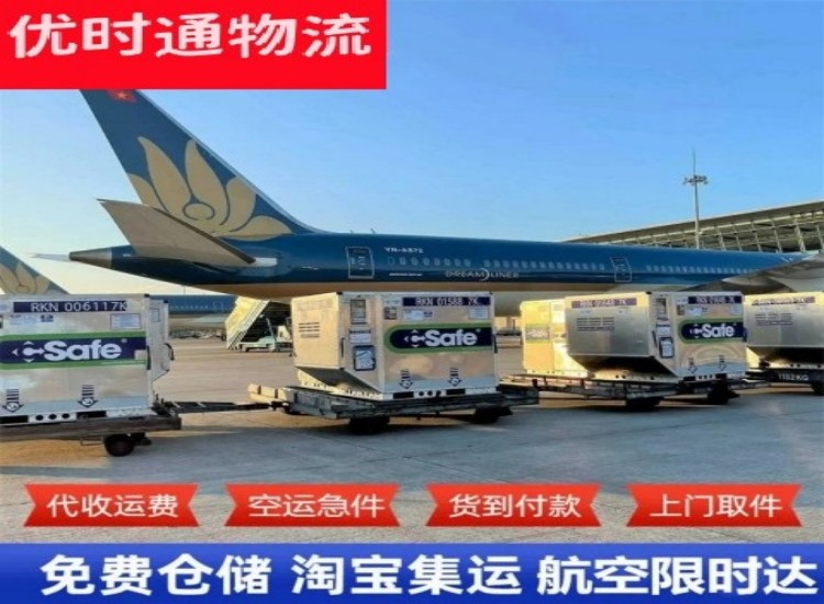 崇州到太原物流专线-崇州到太原空运公司